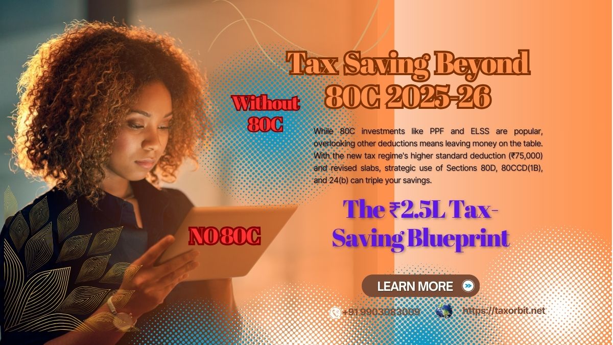 Tax saving beyond 80C 2025-26